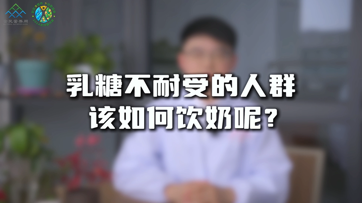 奶豆更营养 少油更健康（三）