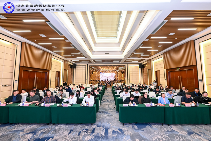 湖南省公共卫生复合型人才培养项目专家委员会工作会议暨科研工作管理培训班在长沙举行