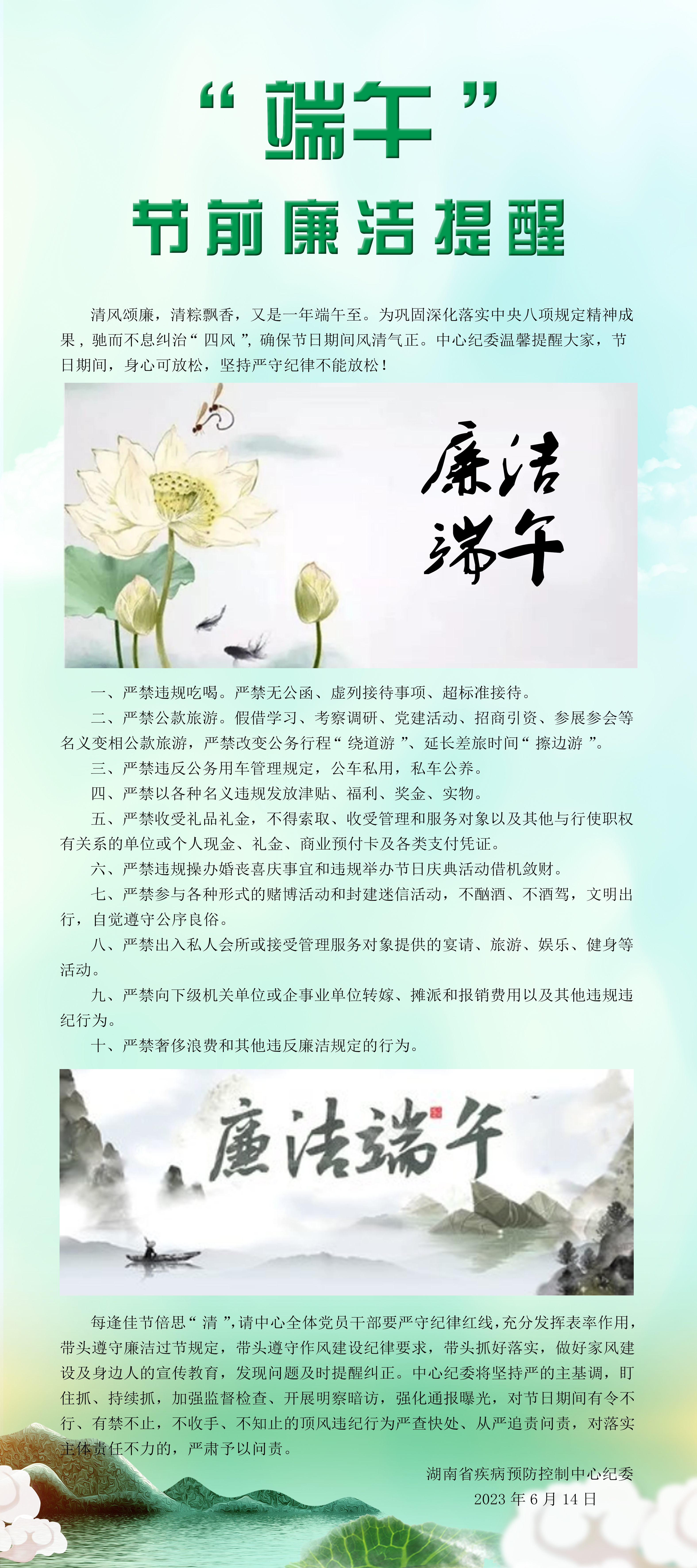 1686902189516.jpg 微信图片_20230616155537.jpg