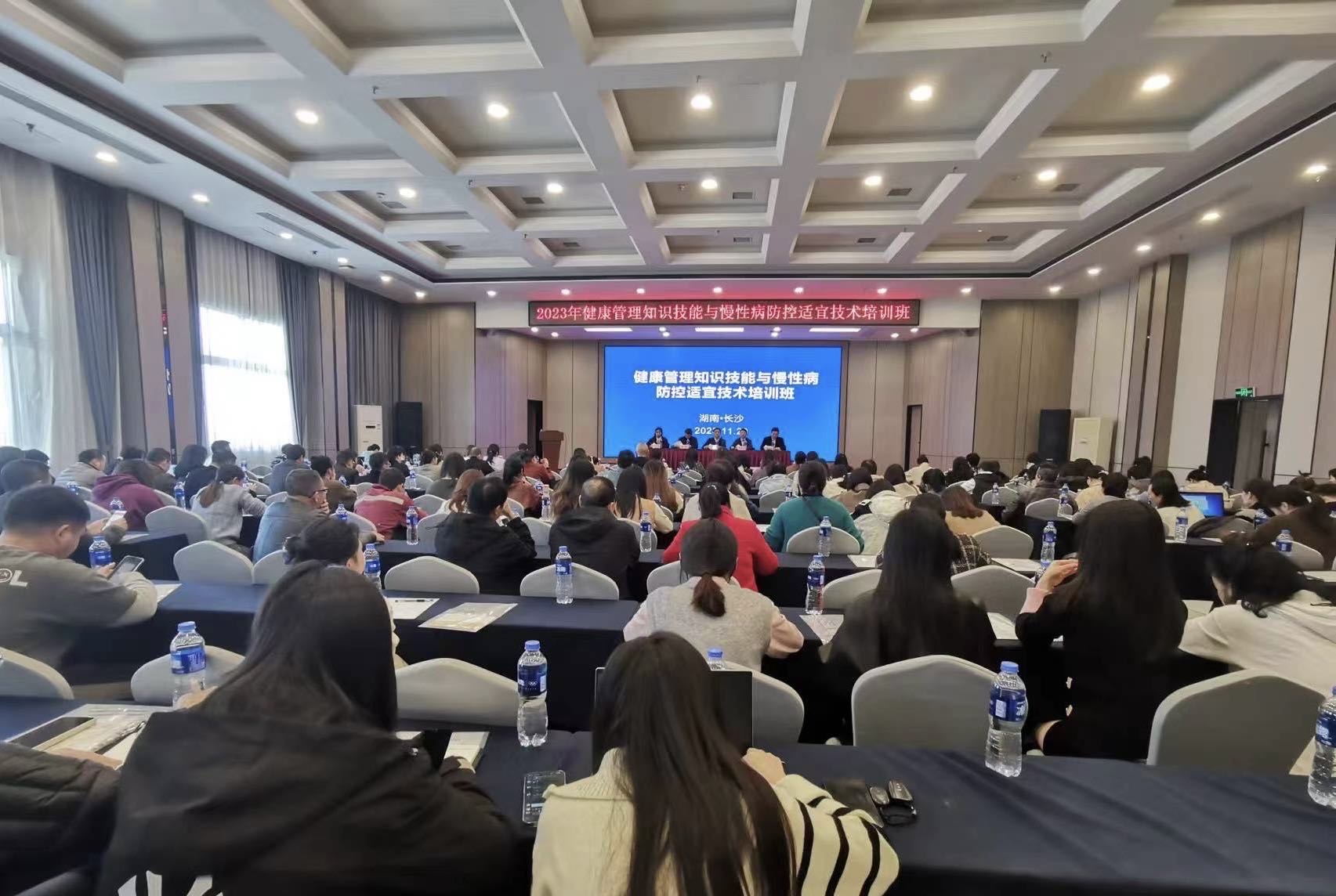 1700640642743.jpg 培训照片.jpg