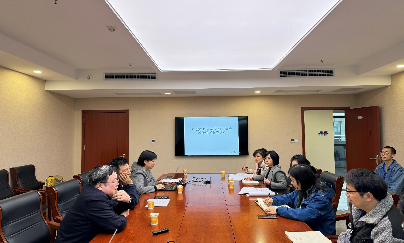 1712110237061.png 基金办在湖南省疾控召开座谈会.png