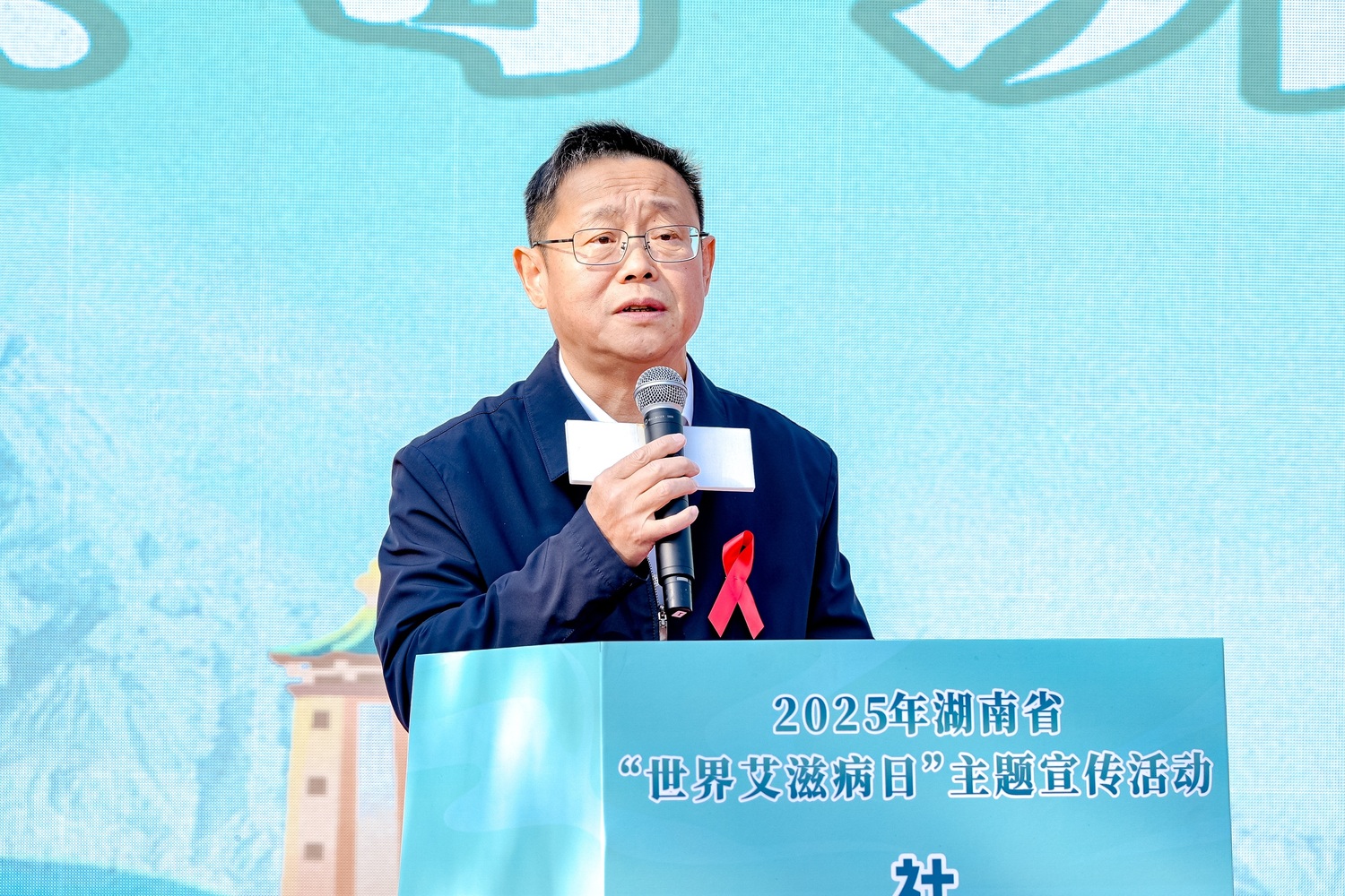 1764581894559.jpg 艾滋病日 图片2 (1) (1).jpg