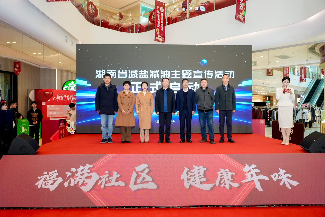 1769647687865.jpg 启动.jpg