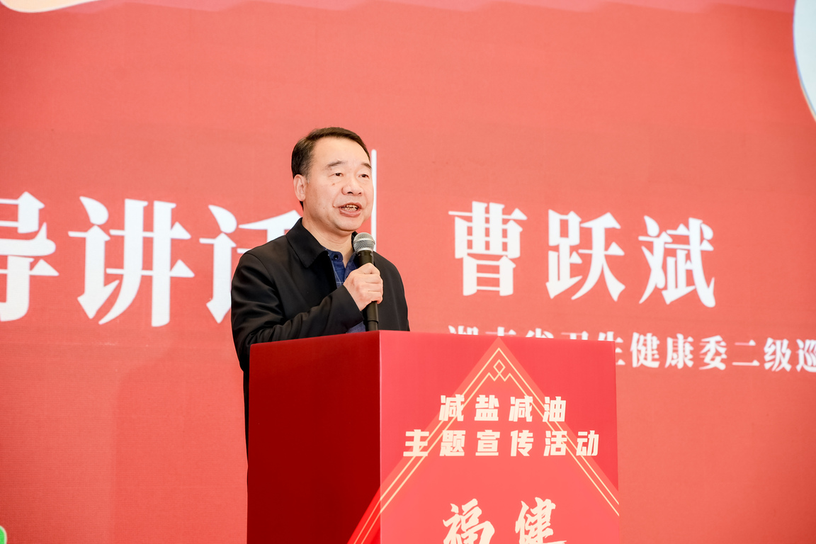 1769647717048.jpg 曹跃斌.jpg