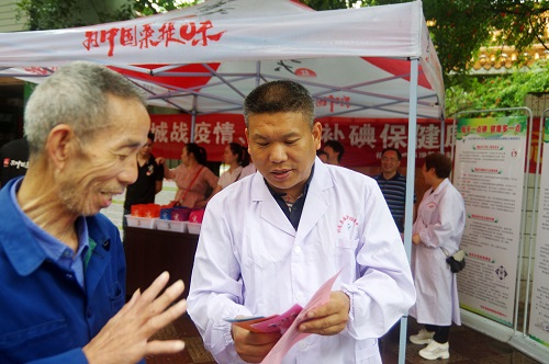 微信图片_20200512154104.jpg 微信图片_20200512154104.jpg