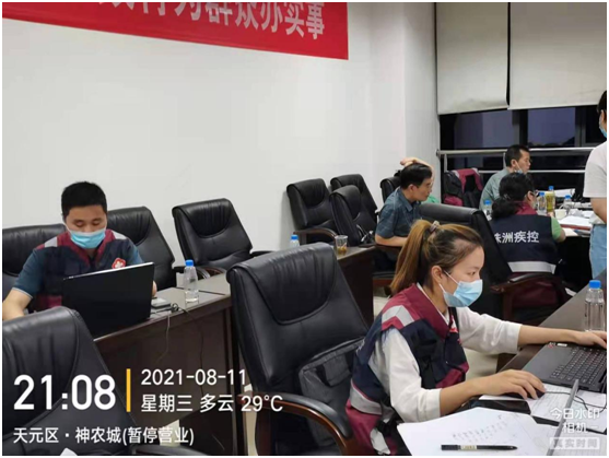 微信图片_20210820165637.png 微信图片_20210820165637.png