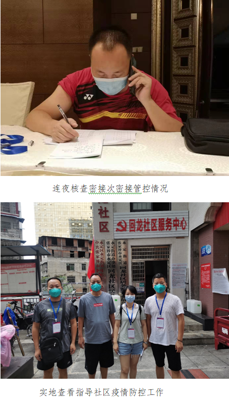 微信截图_20210823092920.png 微信截图_20210823092920.png