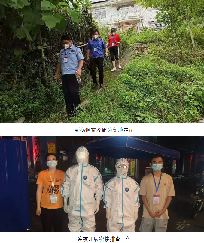 微信图片_20210824101830.png 微信图片_20210824101830.png