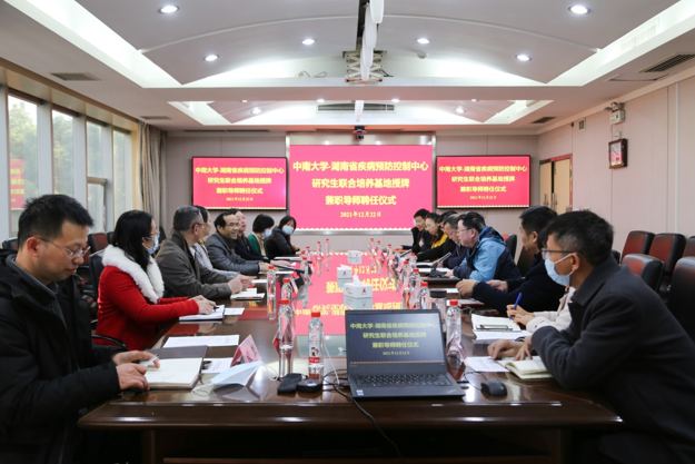 微信图片_20211224104025.png 微信图片_20211224104025.png