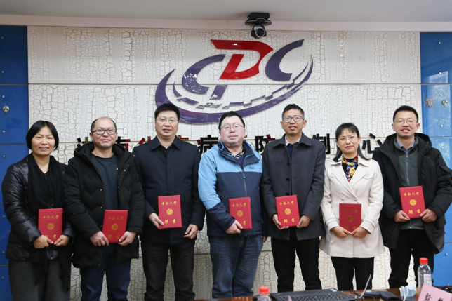 微信图片_20211224104153.png 微信图片_20211224104153.png