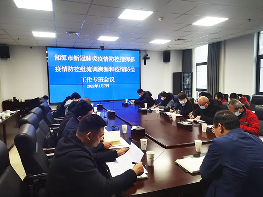 提升流调溯源能力 科学精准防控疫情.png