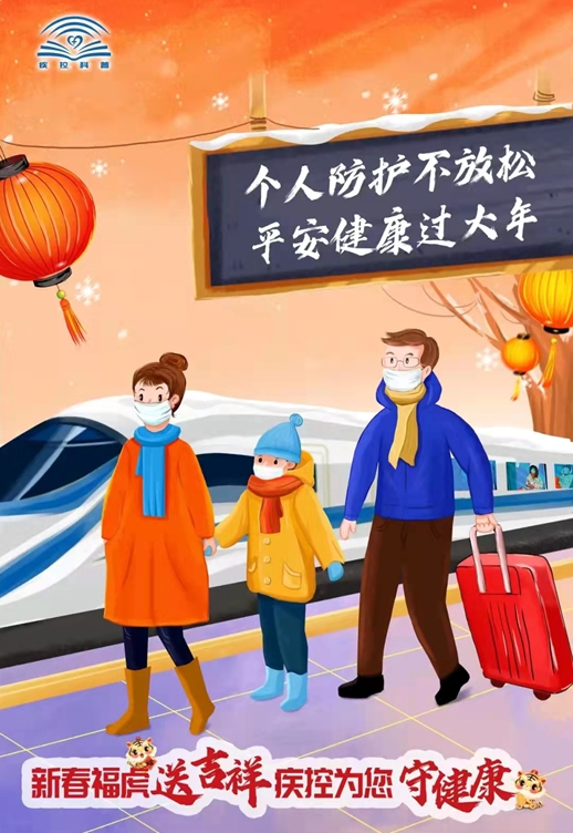 微信图片_20220130182401.jpg 微信图片_20220130182401.jpg