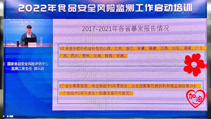 微信图片_20220315110906.png