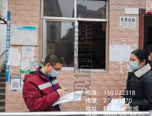 微信图片_20220329082421.png 微信图片_20220329082421.png