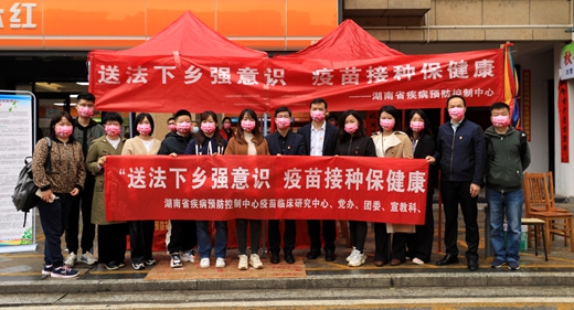 1.“送法下乡强意识 疫苗接种保健康”茶陵县朝阳街嘉垄湾小区活动合影.jpg