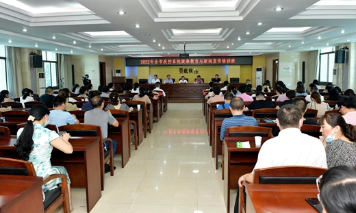 1、培训班会场.jpg 1、培训班会场.jpg