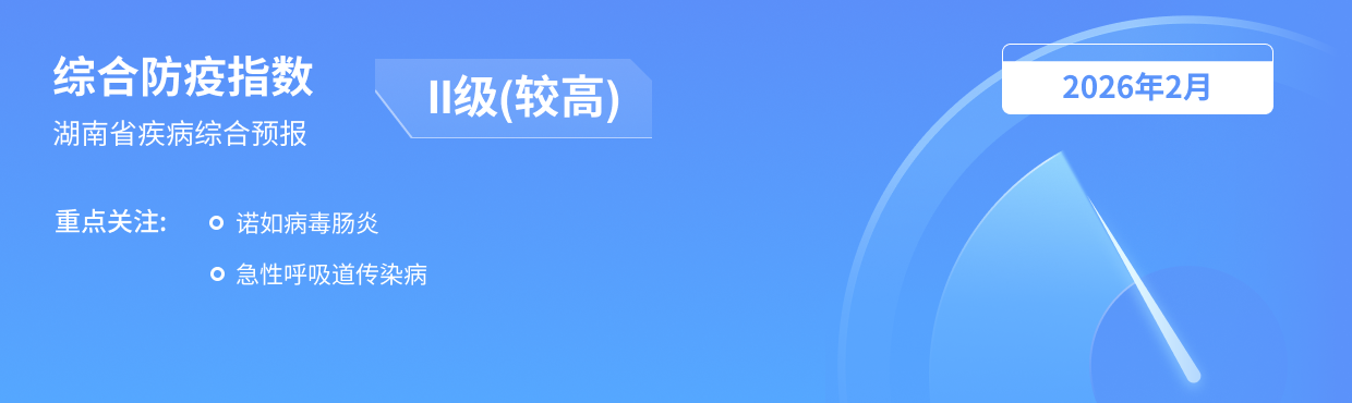 /html/web//education/jibingzhishu/index.html