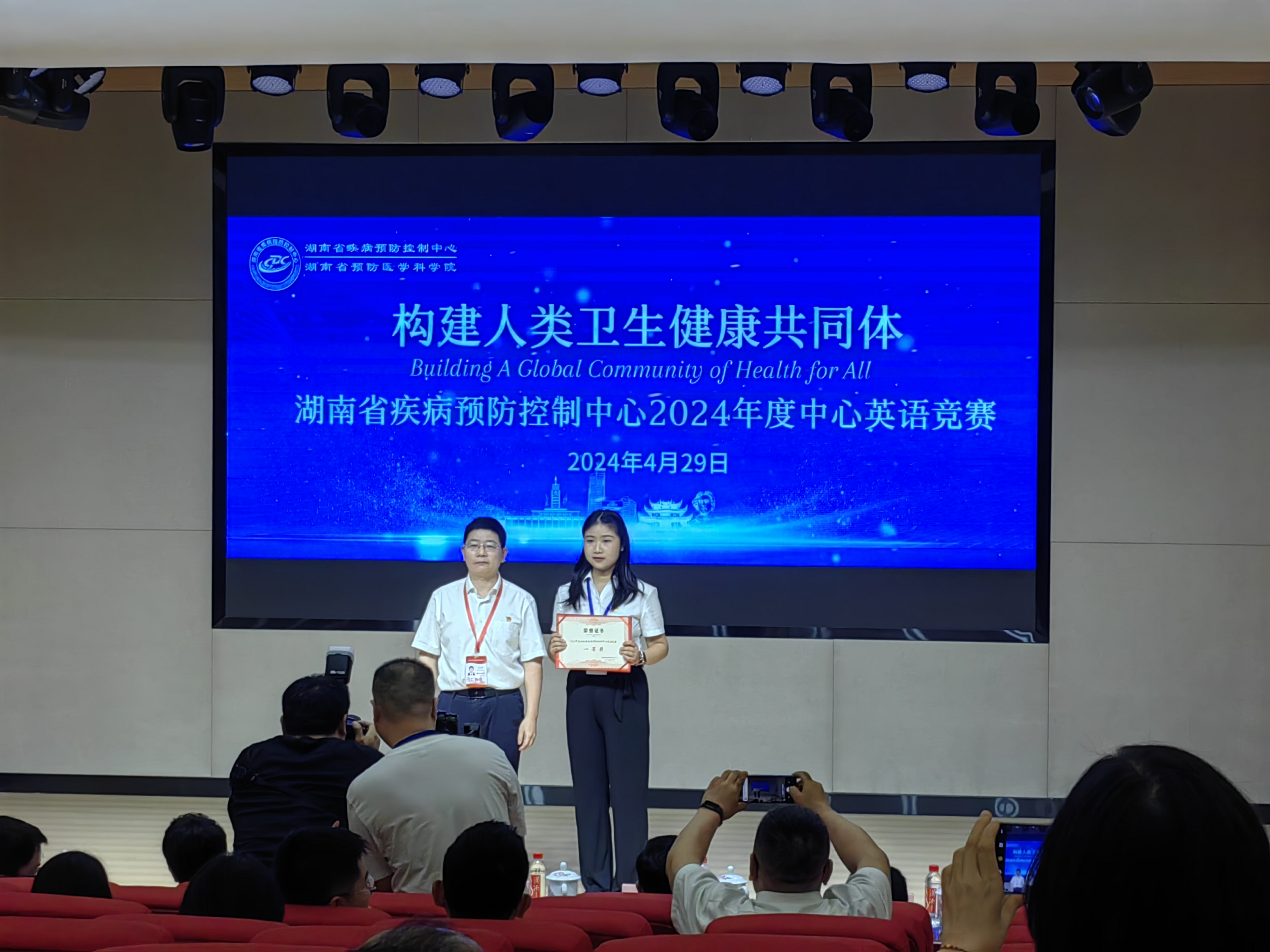 1714463629679.jpg 微信图片_20240430155003.jpg