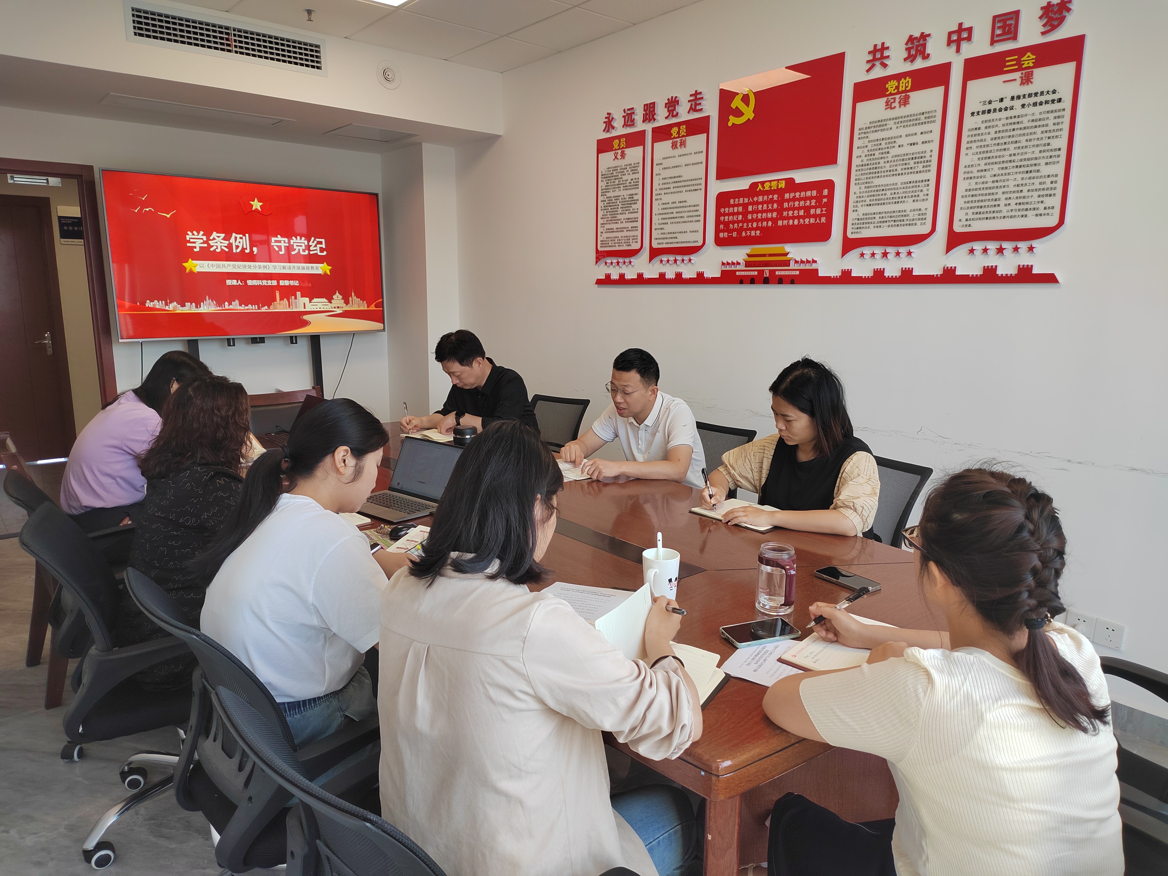 1715762145648.jpg 支部书记讲党课.jpg