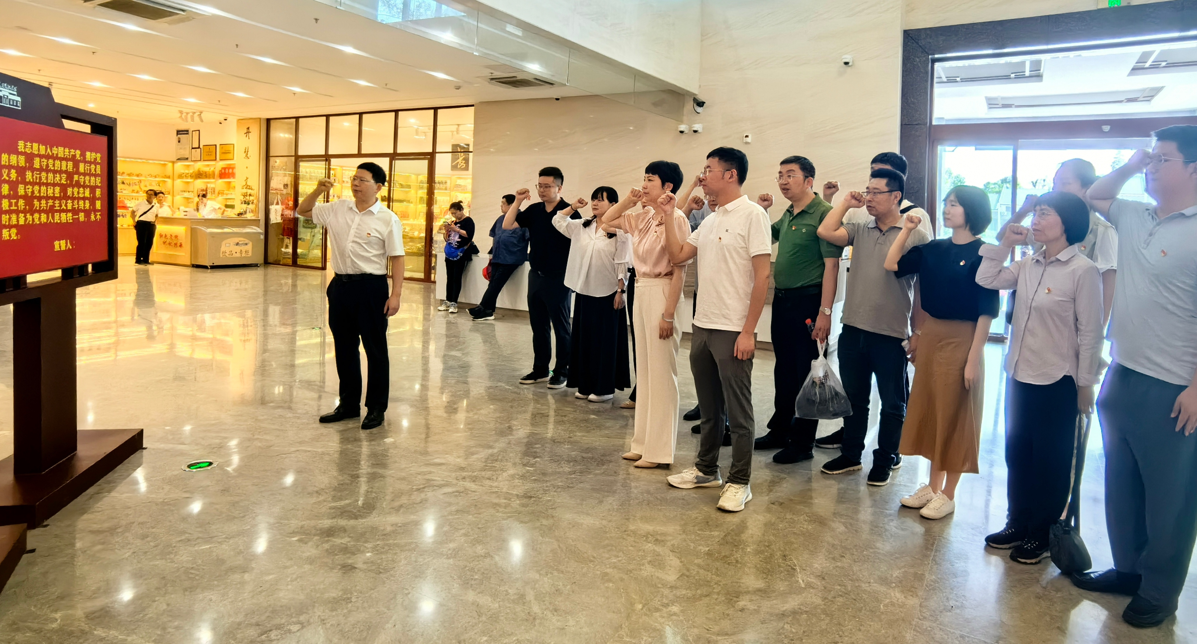 1716539537191.jpg 宣誓.jpg