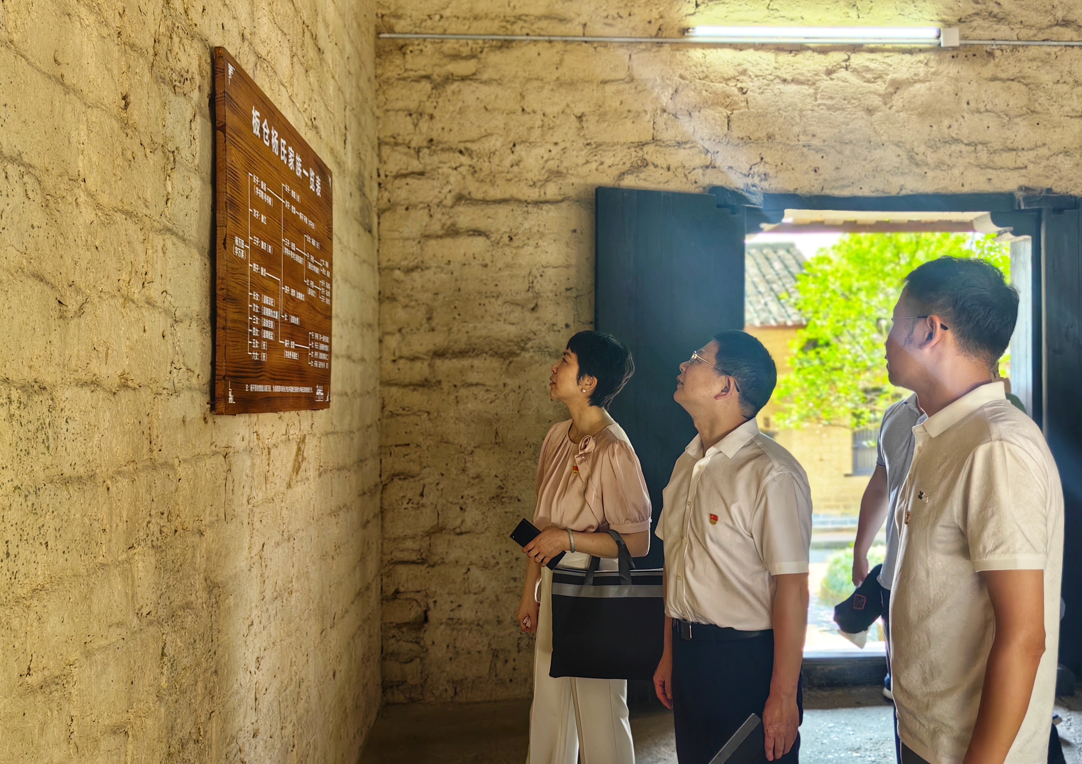 1716539562548.jpg 故居.jpg