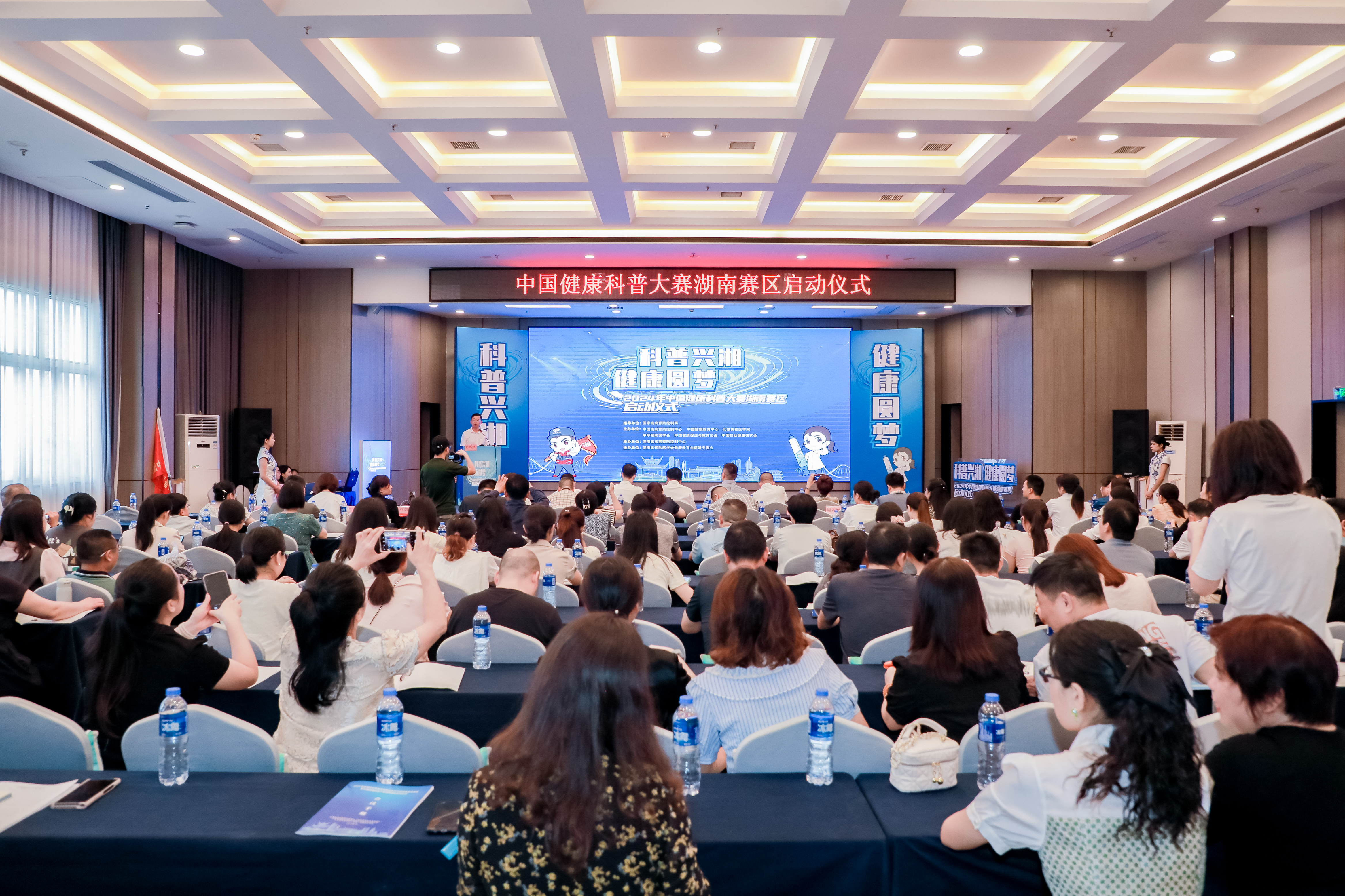 启动仪式全景1.jpeg