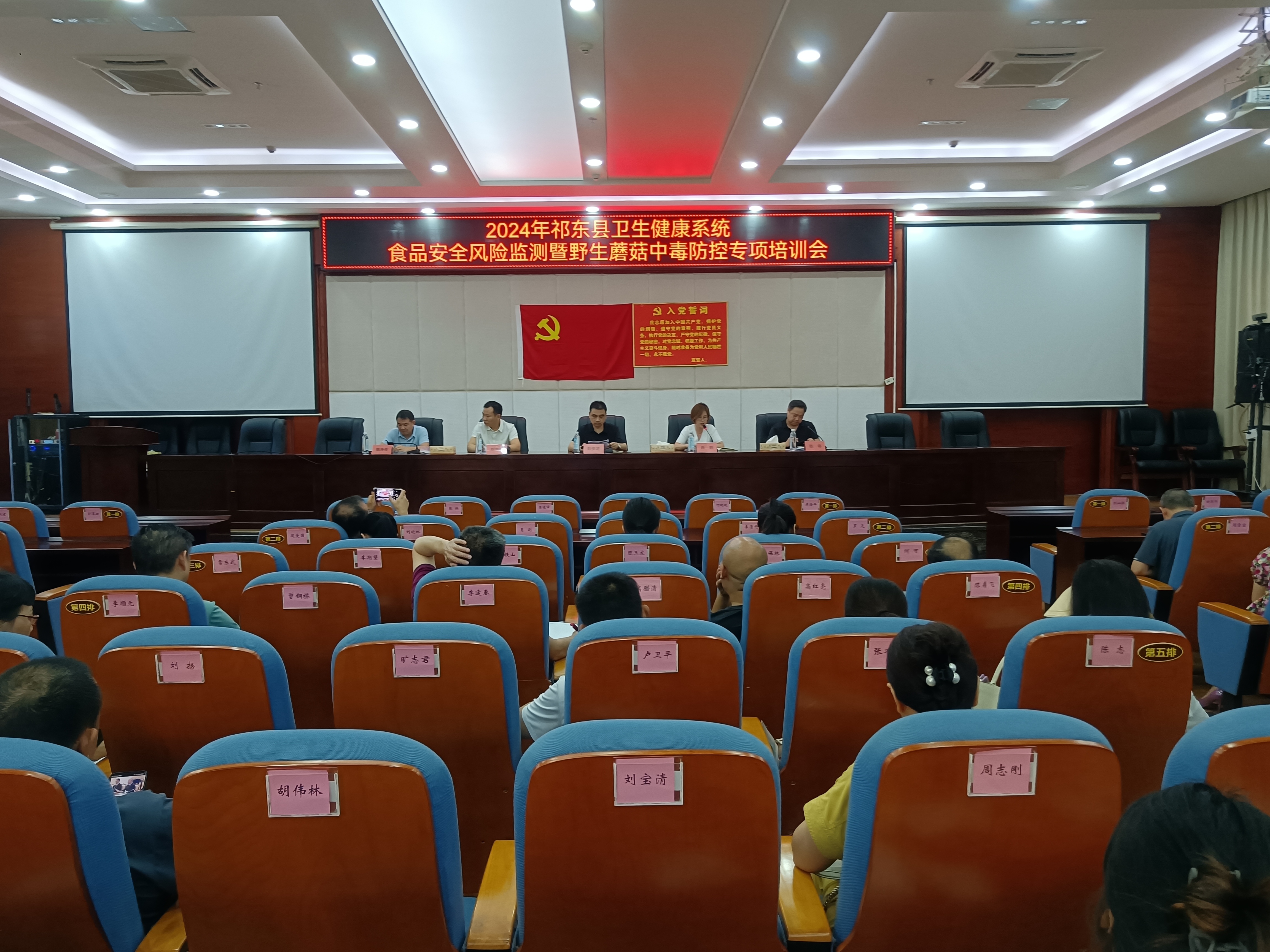 1720493906887.jpg 微信图片_20240708091619.jpg