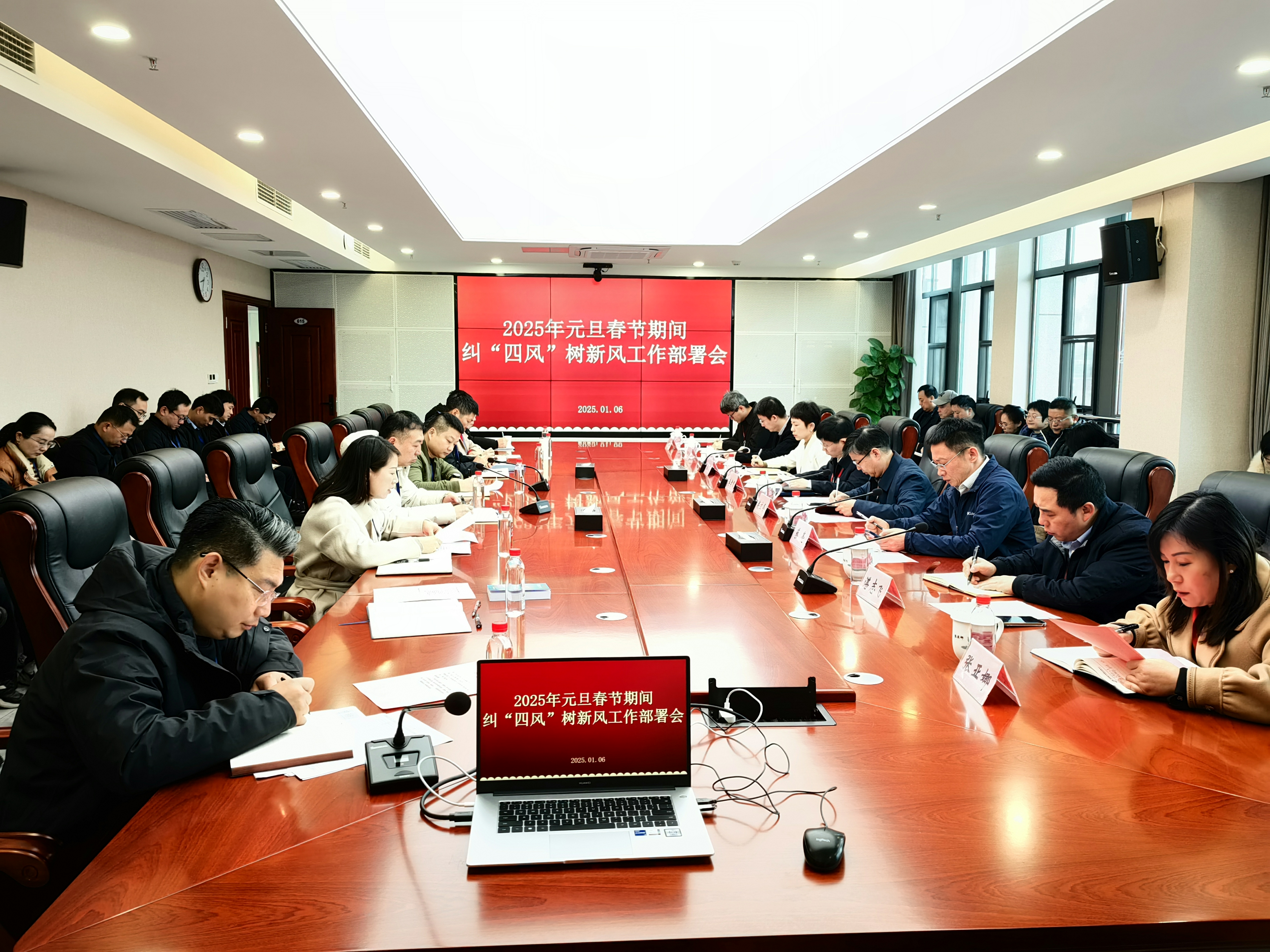 1736929565763.jpg 微信图片_20250115095610.jpg