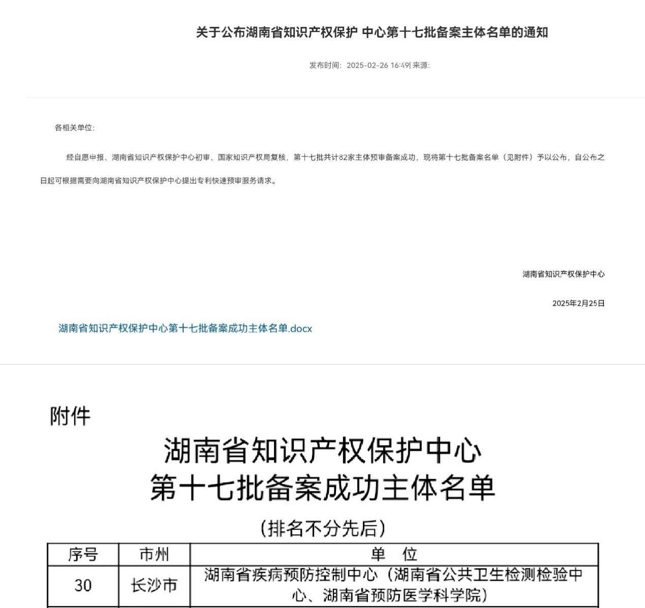 1741593175040.png 图片1.png