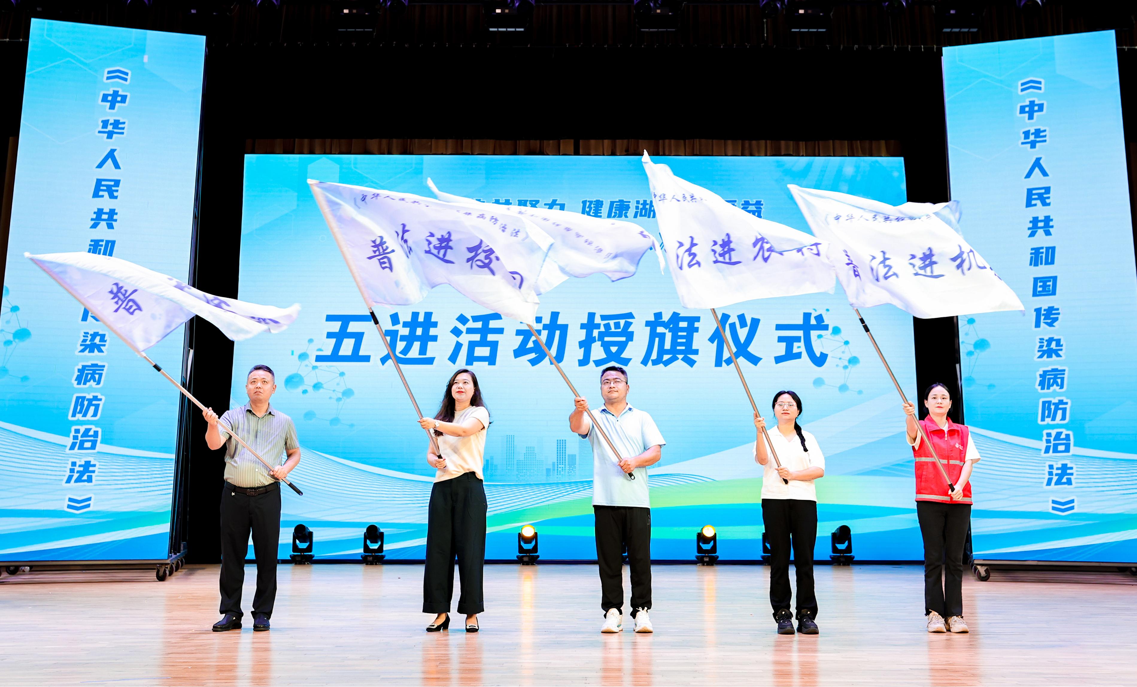 1754550908377.jpg 7授旗.jpg