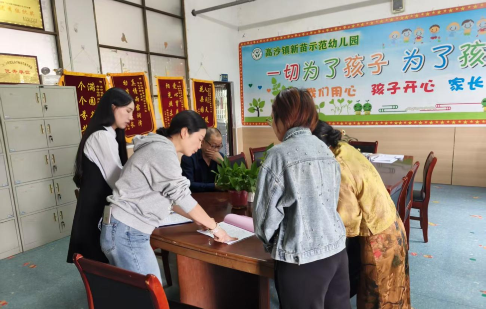 1760145549299.png 图片1(1.png