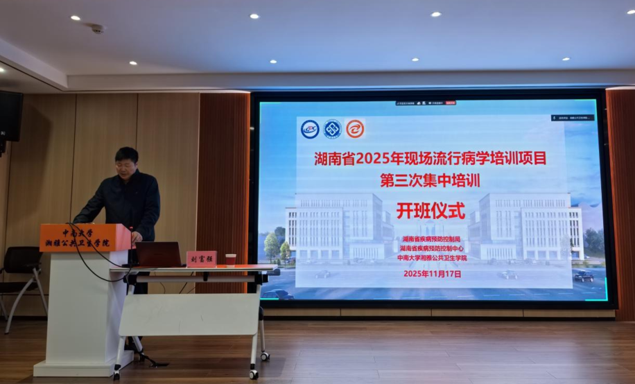 1763621332132.png 现场流行病 图片2.png