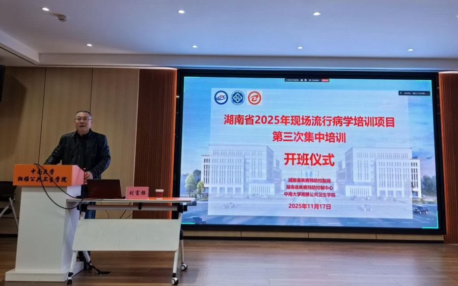 1763621370697.png 现场流行病 图片3.png