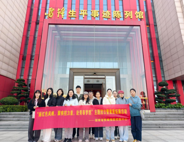 1764583671718.png 团委 图片1 (1).png