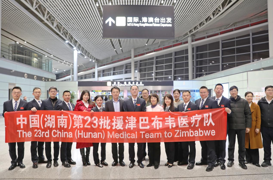 援非  图片1 (1).png