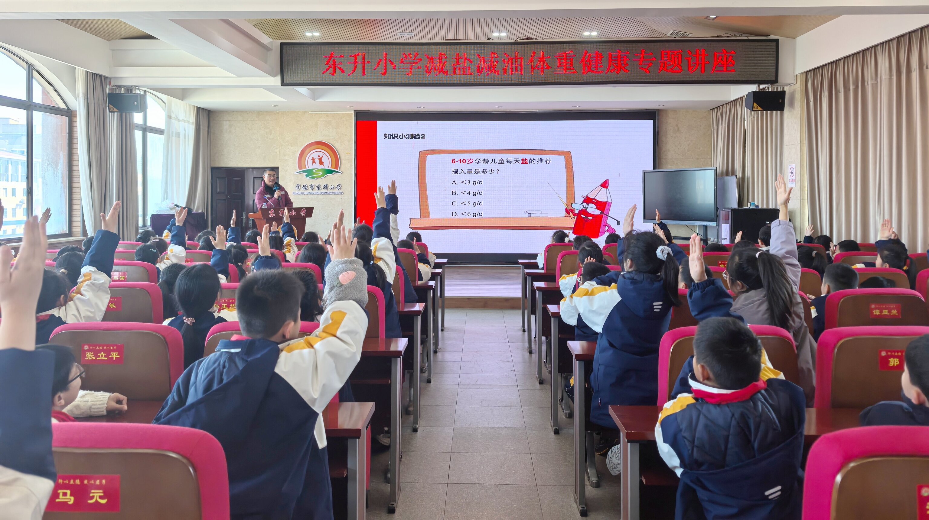 常德进学校1 (1).jpg