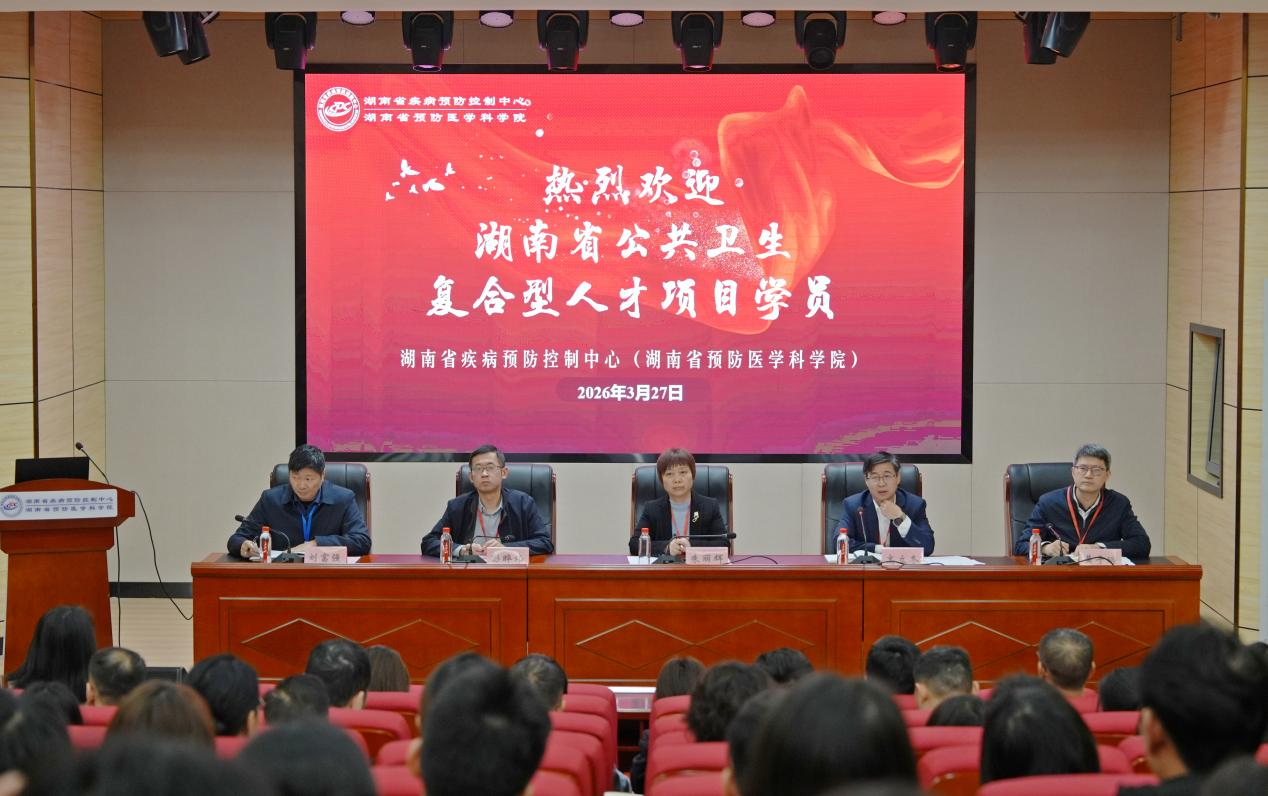 欢迎会 图片1.png