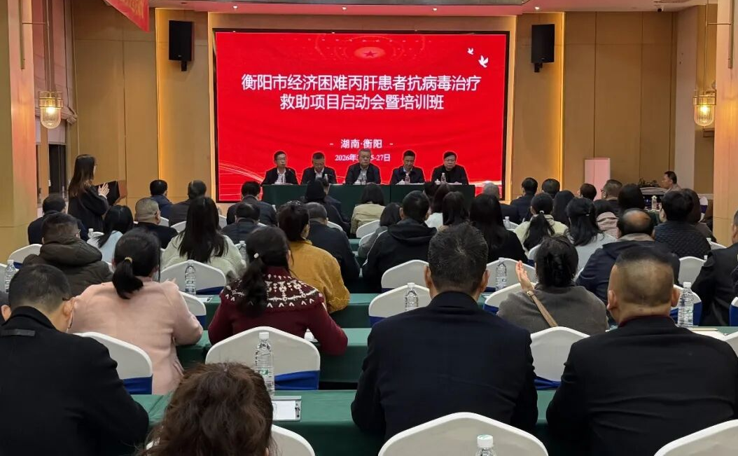 1775203568405.png 衡阳 图片1.png