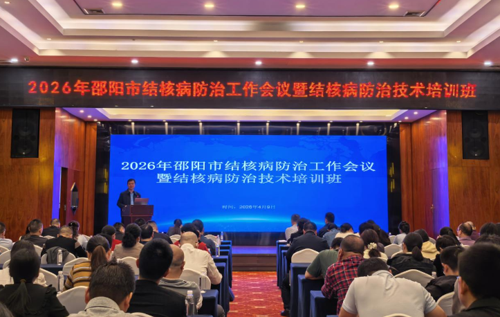 1776068200357.png 邵阳 图片.png