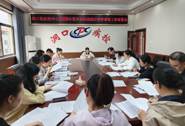 1776224208718.png 洞口县 图片1.png