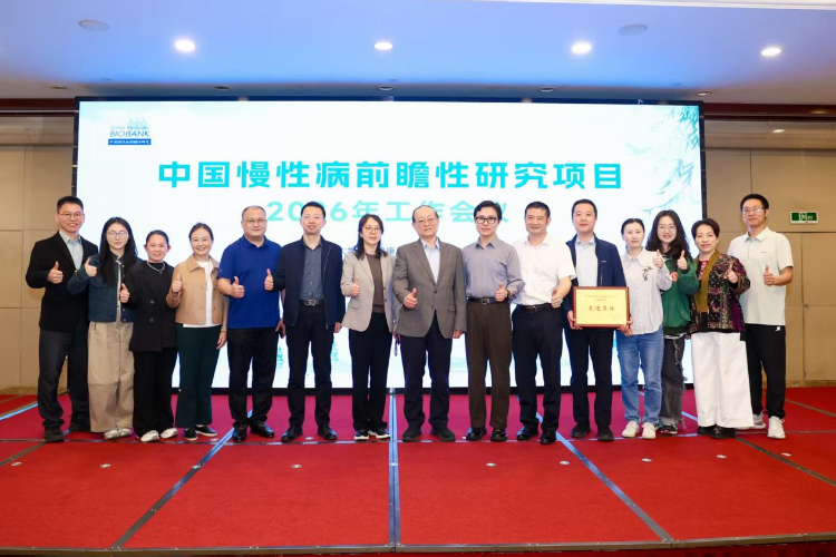 前瞻性研究 图片1 (1).png