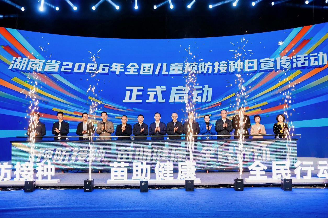 接种 图片1 (1).jpg