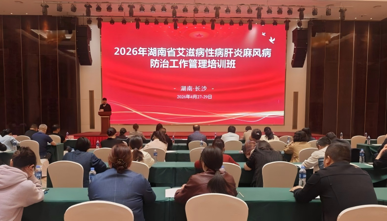 性艾麻防培训  图片1.png
