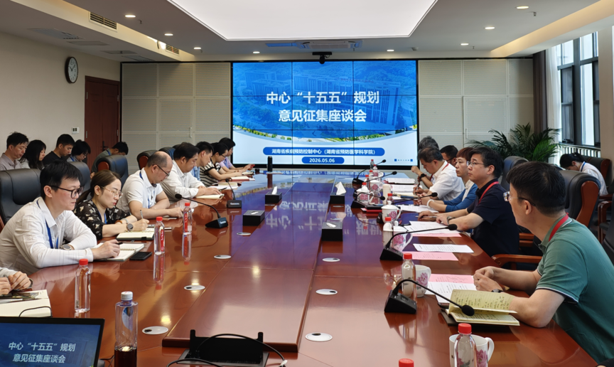 1778490232710.png 十五五规划 图片1 (1).png