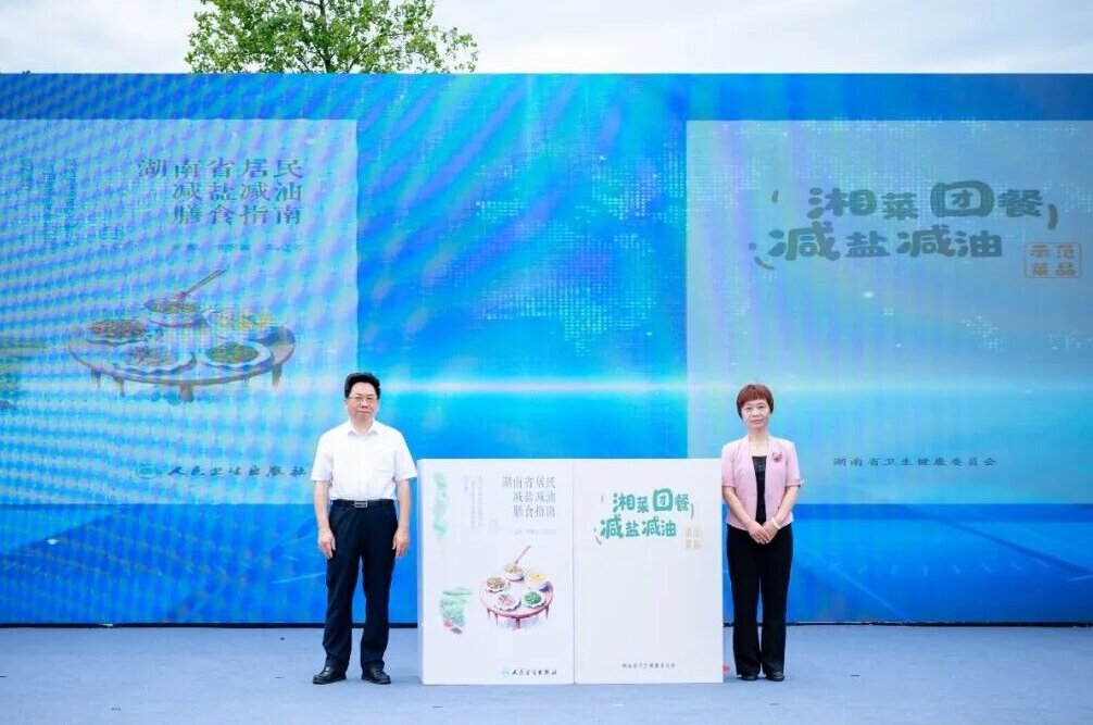 营养周 图片3.jpg