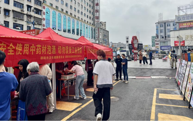 1779164906109.png 邵阳预防毒蘑菇 图片2 (1).png