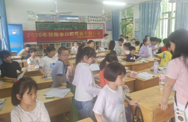 1779165089453.png 祁阳口腔干预 图片1 (1).png