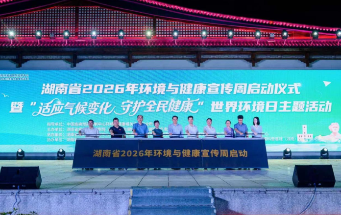 1780881604695.png 环境 图片1 (1).png