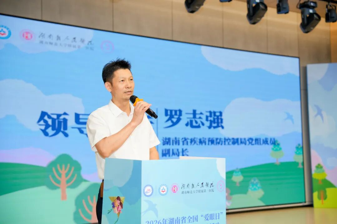 1780882802146.png 爱眼 图片4.png