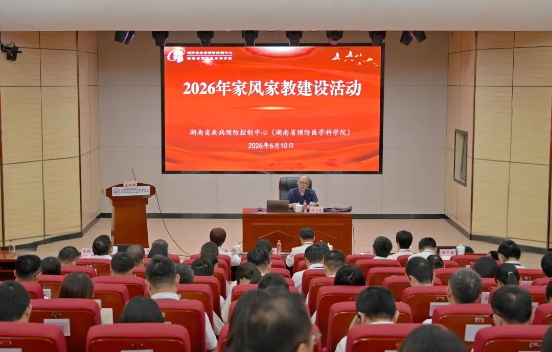 1781147053930.jpg 纪检3.jpg